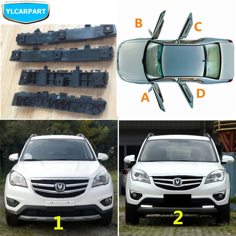 Автомобильный держатель бампера для Changan CS35|Амортизаторы| |