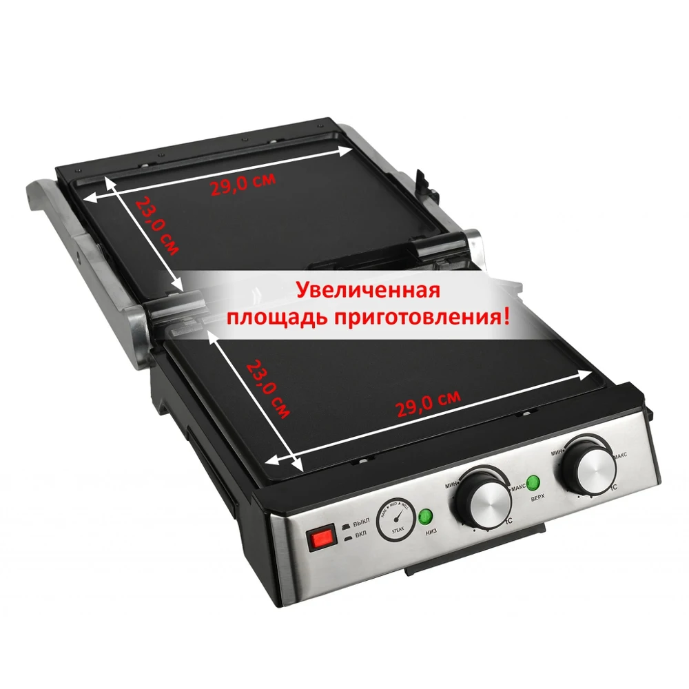 Многофункциональный электрический гриль GFGRIL GF-165 термощуп мощностью 2.000 Вт