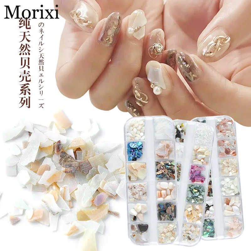 Искусственные японские украшения для ногтей натуральные ракушки хлопья
