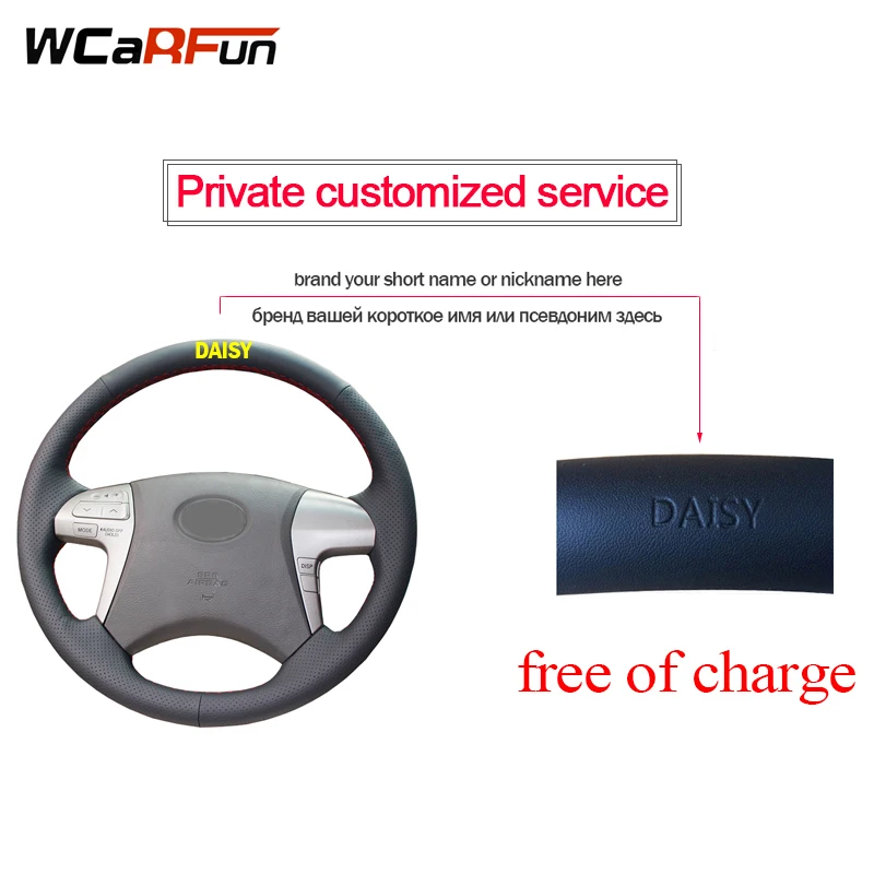 WCaRFun ручная строчка искусственная кожа черного цвета для Toyota Highlander Camry 2007-2011 |