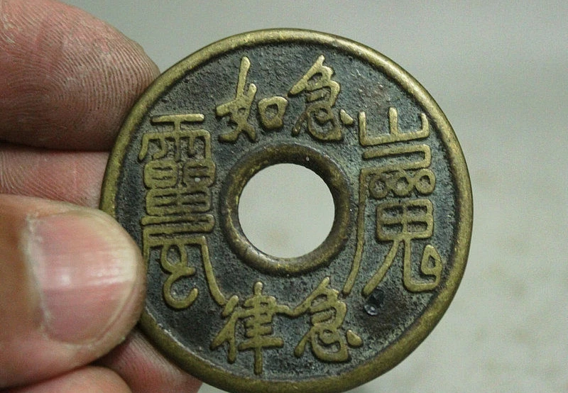 Collect Ancient China Folk Fengshui Bronze exorcism Amulet Copper Money Coin Bi 49% | Дом и сад