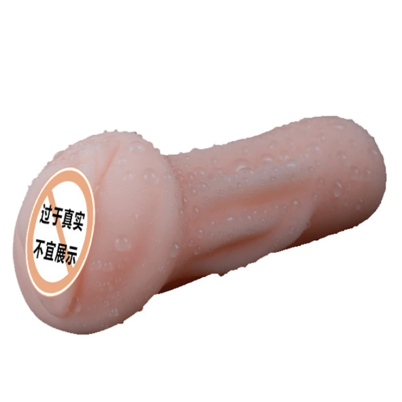 Секс игрушка искусственная киска для рта анальный мужчин Глубокая глотка