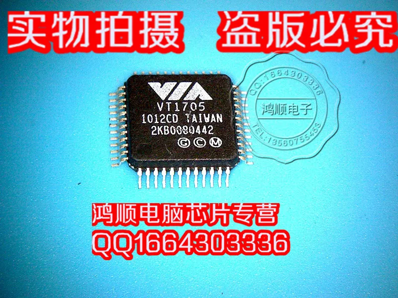 Vt1705 audio codec. Vt1705. аудио кодек via lqfp-48 vt1705.