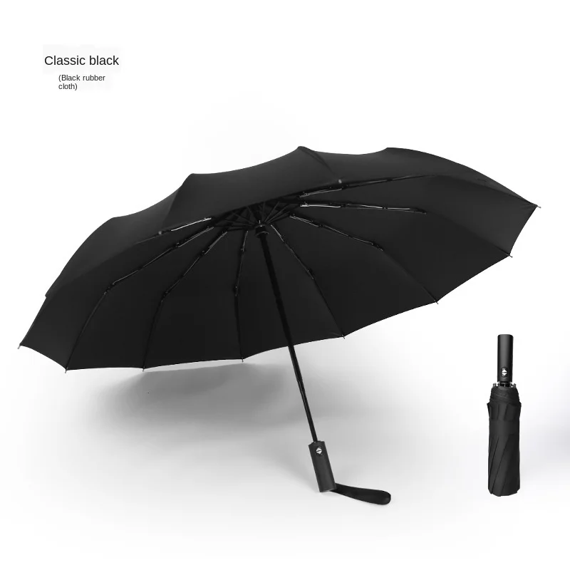 Забавный черный простой и стильный полностью автоматический зонт от дождя