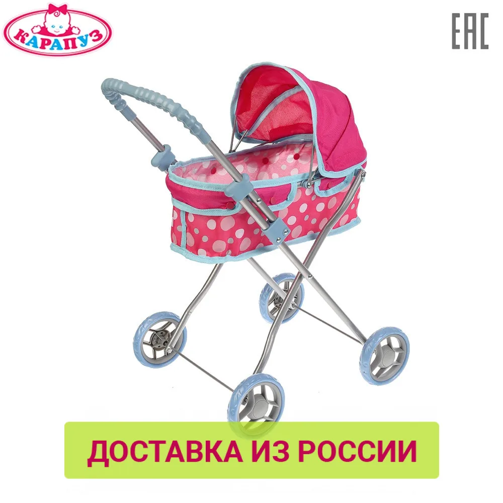 Коляска КАРАПУЗ металлическая колёса 4шт*10 см доставка от 2-х дней |
