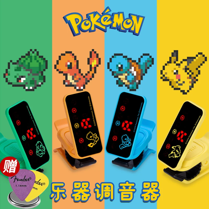 

KORG Pitchclip 2 Pokemon Edition Guitar Tuner