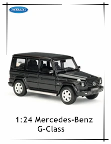 WELLY 1:24 Mercedes Benz S-Class спортивный автомобиль моделирование сплав модель автомобиля ремесла украшение Коллекция игрушек инструменты подарок