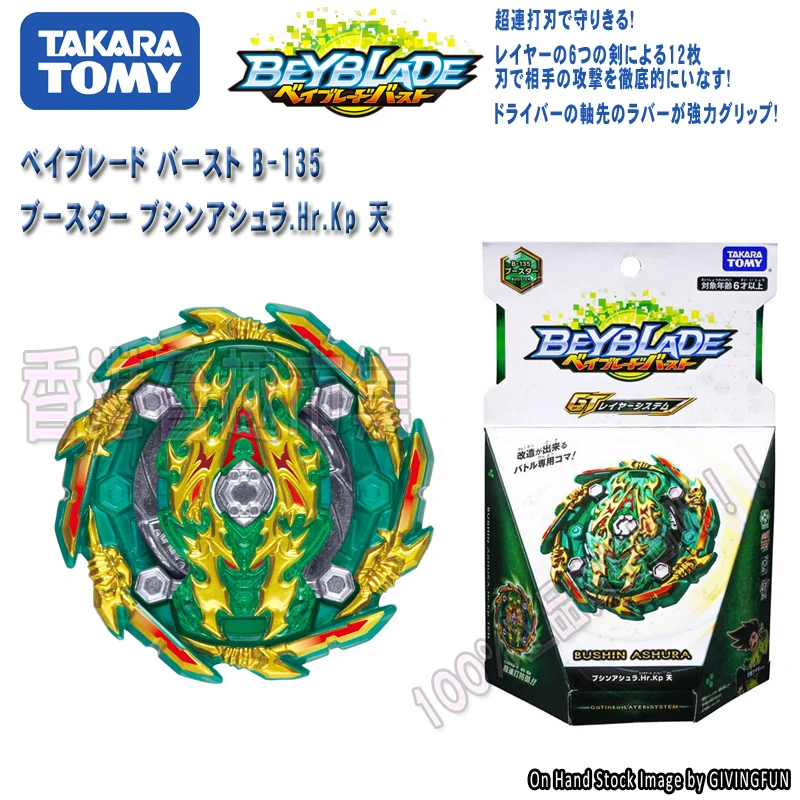 b-135 TAKARA TOMY продукт Beyblade Burst Z bey blade B-150 B149 B-100 B117 пусковая установка и коробка подарки на Рождество детский подарок - Color: b-135