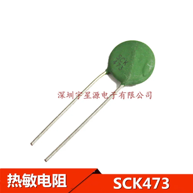 NTC термистор SCK15473MSY SCK473 SCK-473 47D-15 47R 3A 15 мм Новый и оригинальный | Строительство