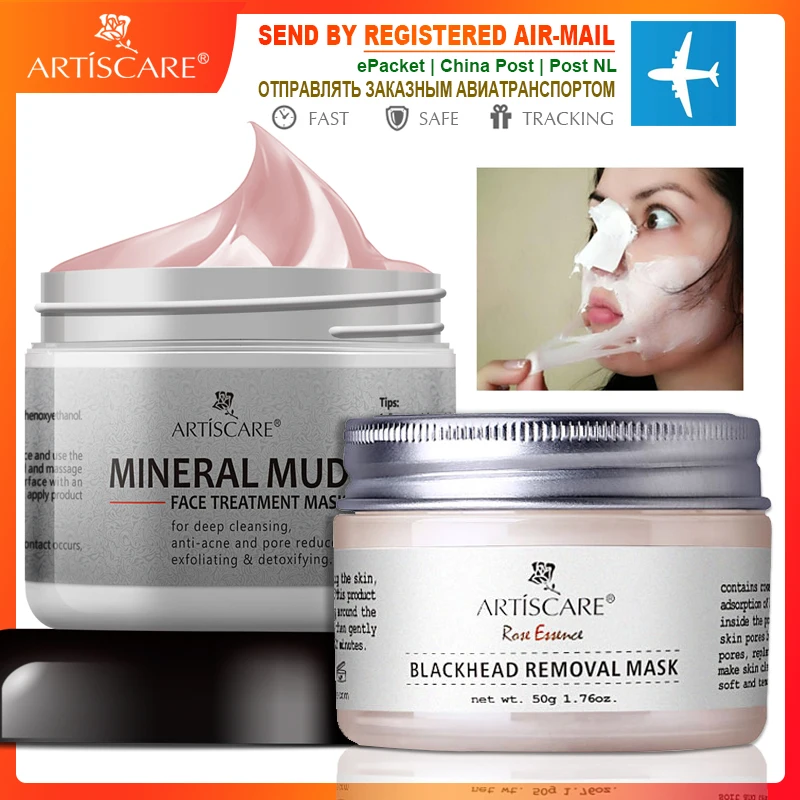 Минеральная Грязь ARTISCARE + маска для удаления угрей лица лечения акне черная