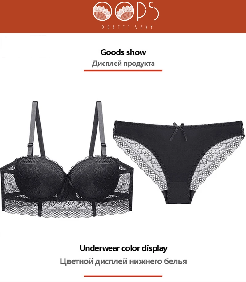 

Women Sexy Lace Push Up Bra Set Underwear Female Lingerie Sets Lady Brassiere Panties French Romance