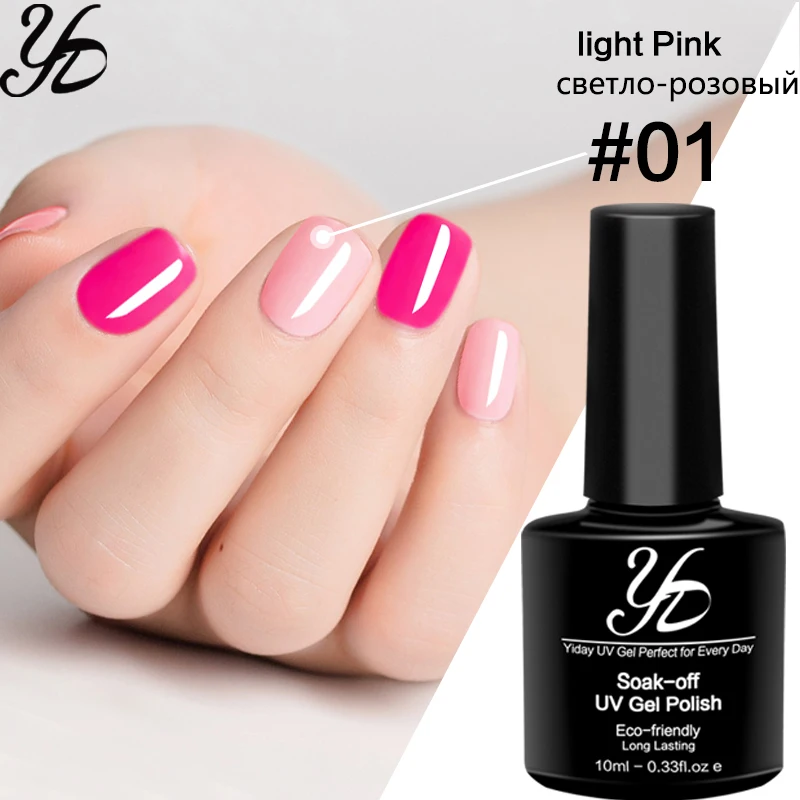 Yiday 1 шт. светло розовый красный цвет фотолак удаляемый замачиванием Гель лак