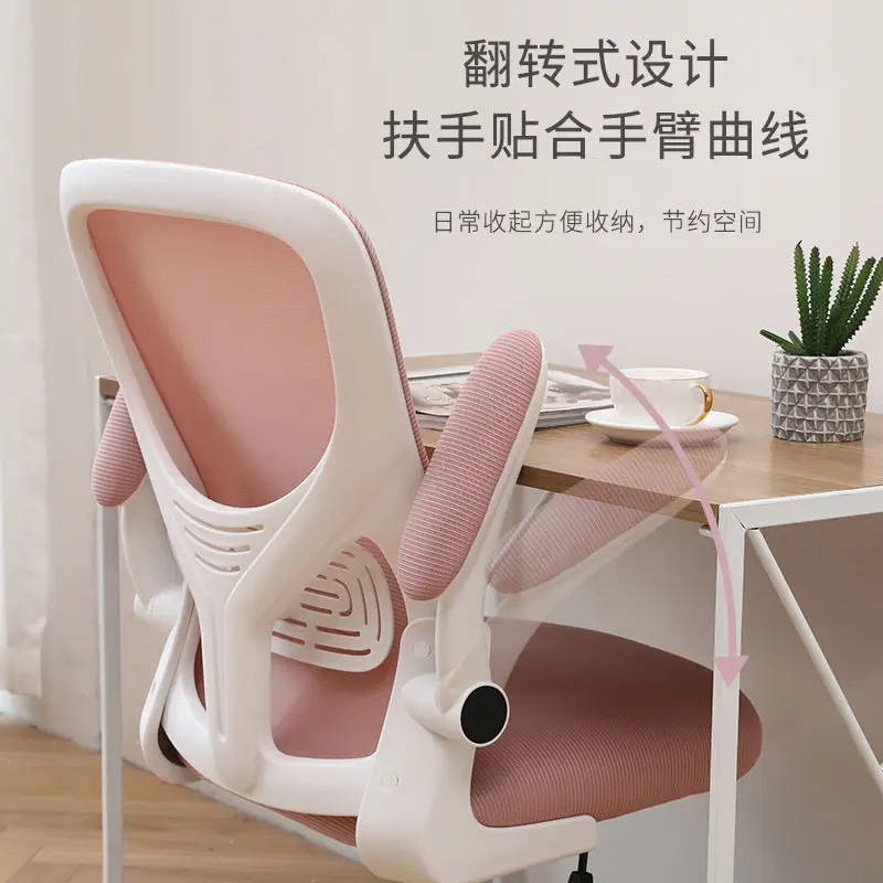 

Ergonomic Chair With Lumbar Backrest Office Computer Chair Home Comfortable Sedentary Gaming Chair Study Chair sofas