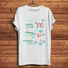 Серотонин допамин молекулярная формула Прохладный биологии футболка для гиков Для мужчин новинка, белый Повседневное футболка унисекс ботанические geeker уличная футболка