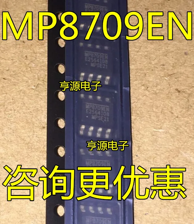 

MP8709 MP8709EN MP8709EN-LF-Z SOP8