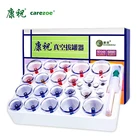 Вакуумный массажер Kangzhu, 24 чашки на присоске, для иглоукалывания, пластика, баночка для тела, набор для баночной терапии, для лица