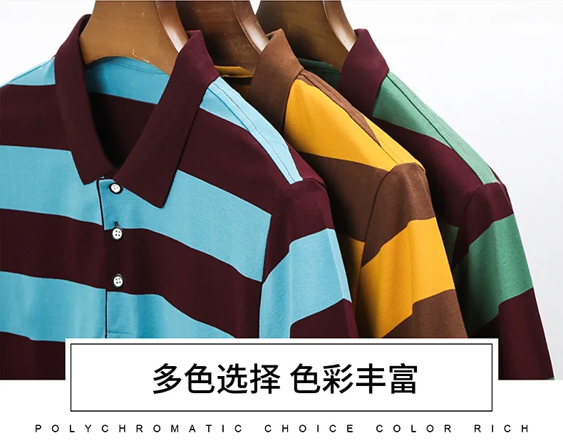 

Summer men's clothing, color-stripe striped POLO shirt, business casual POLO shirt, short-sleeved plus size POLO shirt