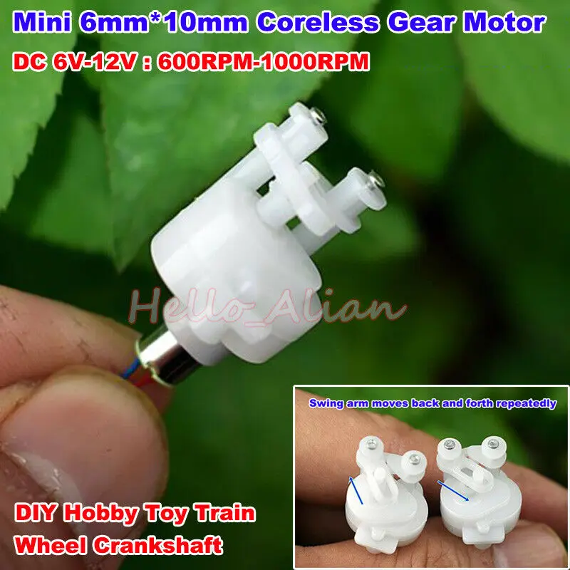 Мини мотор с возвратно поступательным двигателем 610 360 об/мин 720 6 мм * 10