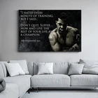 Черно-белый постер с мотивирующей цитатой Мухаммеда Али, Картина на холсте, вдохновляющая спортивная печать, картина, настенный Декор для дома