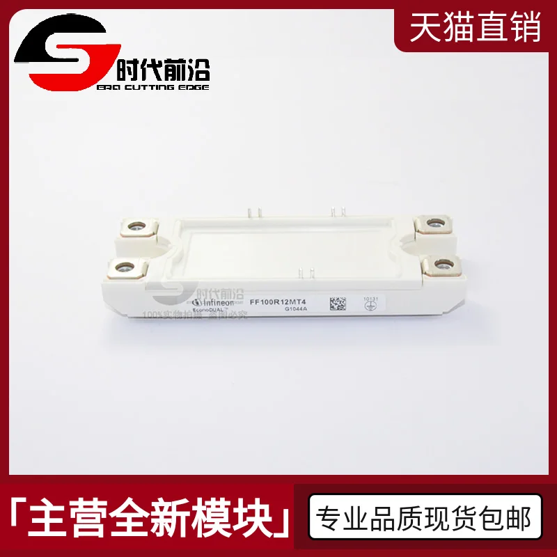 

FF100R12MT4 IGBT 100A1200V