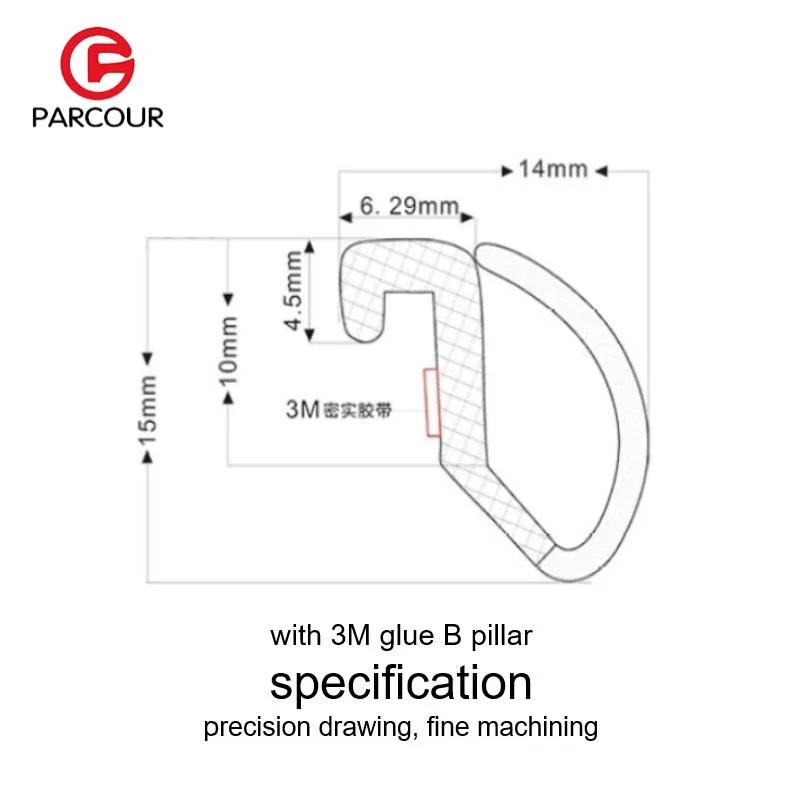 Пара автомобильных дверные уплотняющие полоски звукоизоляция резиновая