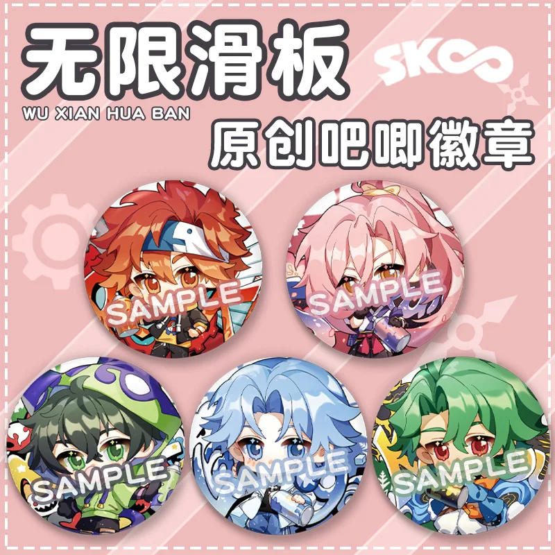 Рисунок 6 - Значок с аниме-фигуркой SK8 бесконечность