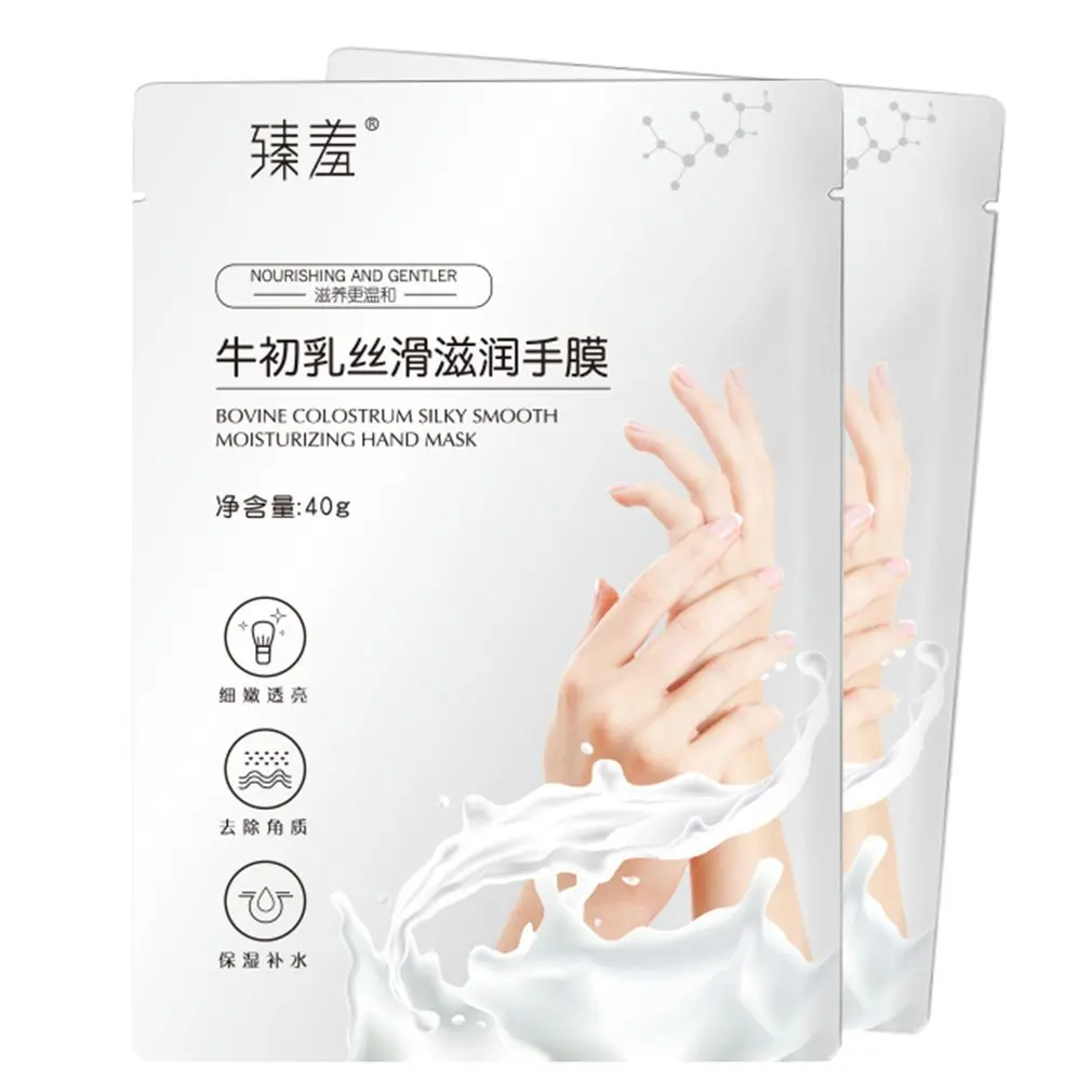 

Moisturizing Hand Wax Whitening Skin Hand Mask Repair Exfoliating Calluses Film Anti-Aging Hand Skin Treatment Mask