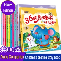 10 pscset 365 night good stories before going to bed 0 3 6 years kawaii parent child enlightenment early education livros art
