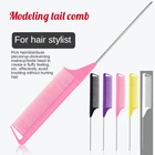 Гребень парикмахерский со стальной иглой, с тонкими зубцами и заостренным кончиком, парикмахерский инструмент для парикмахерской, инструмент для укладки