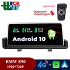 UJQW BMW E90 RHD Android Авто Qualcomm 1920*720P IPS Android 10,0 Автомобильный мультимедийный плеер для MW 3 серии E90 E91 E92 E93 Carplay
