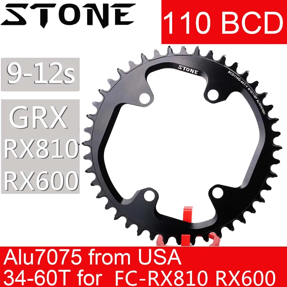 Звезда круглая с камнем 110 BCD для Shimano, гравий GRX FC RX810 RX600 ...