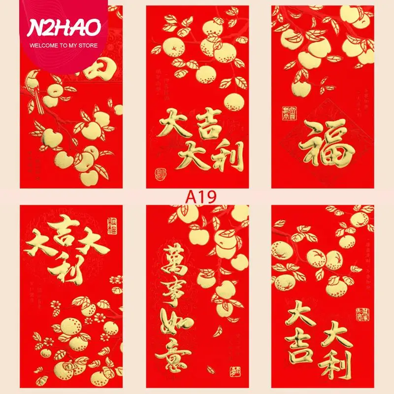 6 шт. 2022 китайские новогодние Мультяшные тигровые красные конверты для весеннего