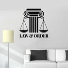Tianping Judicial Law Firm Court Attorney Office Creative Art Vinyl Wall Sticker Home Decoration Wallpaper Mural BG32