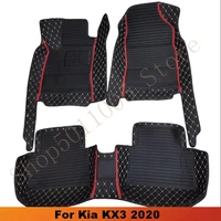car floor mats for kia kx3 2020 carpets artificial leather waterproof foot pads auto styling automobiles interior accessories