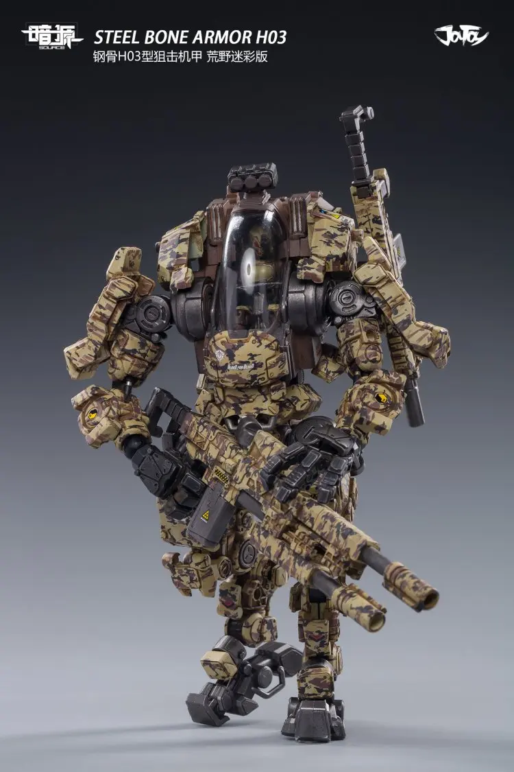 

JOYTOY 1/25th Steel Bone H03 Camouflage ARMOR Soldier Figure Model for Collection Gift In Stock
