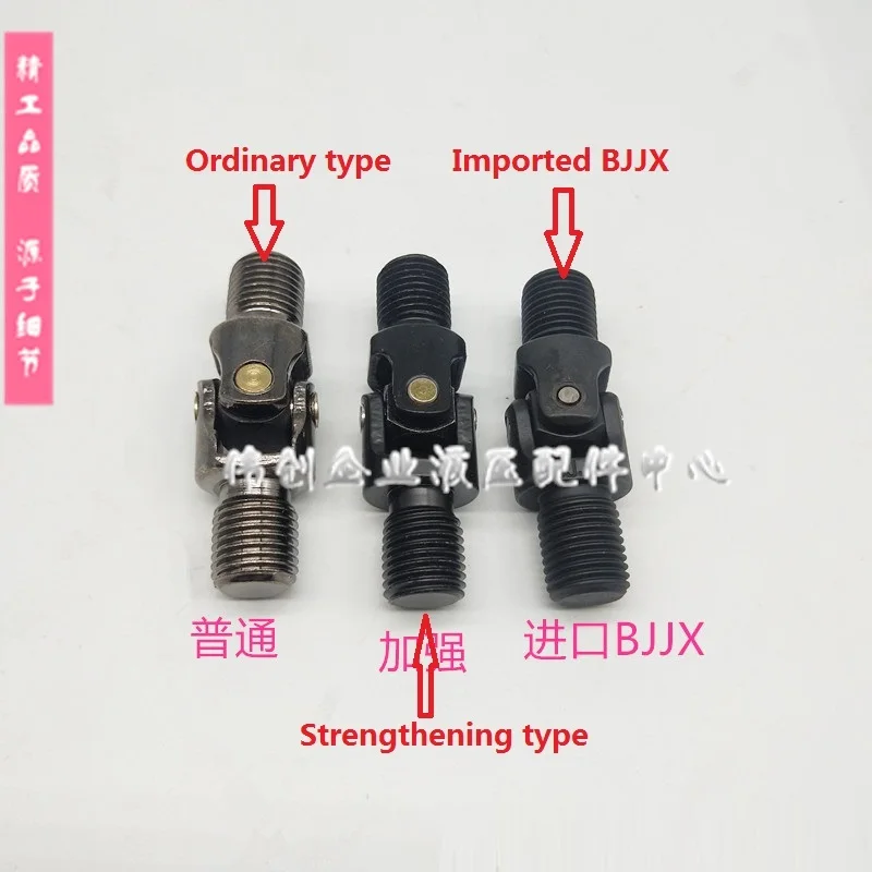 Аксессуары для экскаватора рукоятка джойстика Рукоятка универсальный