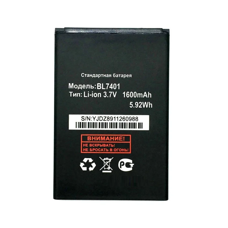 

High quality 1600mah BL7401 battery For FLY IQ238 iq238 mobile phone Free Shipping