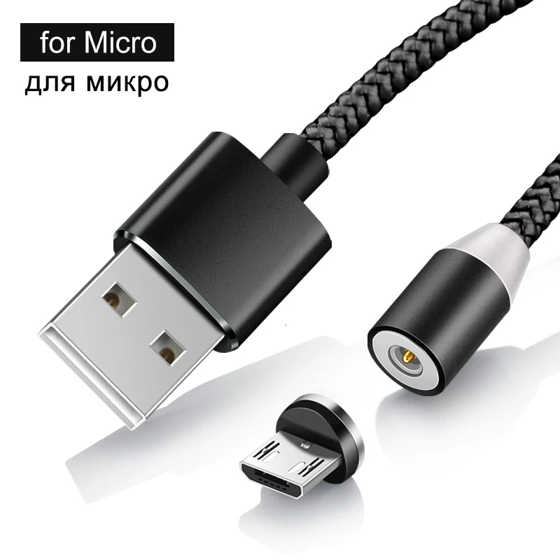 Elough El360 Магнитный зарядный Usb C кабель для iPhone 7 plus зарядное устройство мобильного телефона магнит зарядное устройство Micro USB кабели Тип C провод - Цвет: Black for Micro