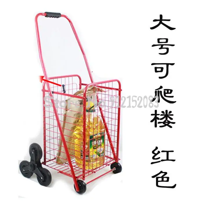 Складная корзина для лестницы тележка продуктов пожилых людей небольшой прицеп