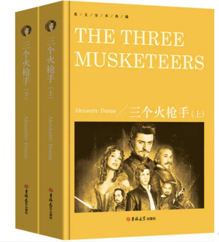 The Three Musketeers (Три мушкетера) 2 книги английское издание Новинка художественная