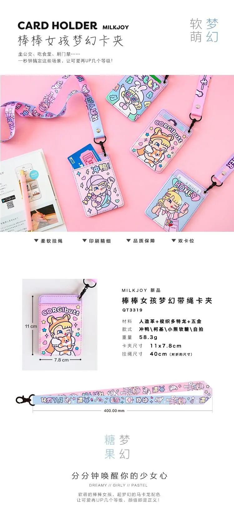 Bentoy Milkjoy единороги НЛО желе милый держатель карточки на шею Холтер Девушки Корея Cardtoon чехол для банковских карт студенческий автобус Детская сумка для карт