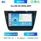 Автомобильный мультимедийный видеоплеер на Android 6G + 128G 2.5D для MG ZS 2014-2017, автомобильное радио, стерео, Wi-Fi, GPS-навигация, DVD, автомобильный информационный дисплей