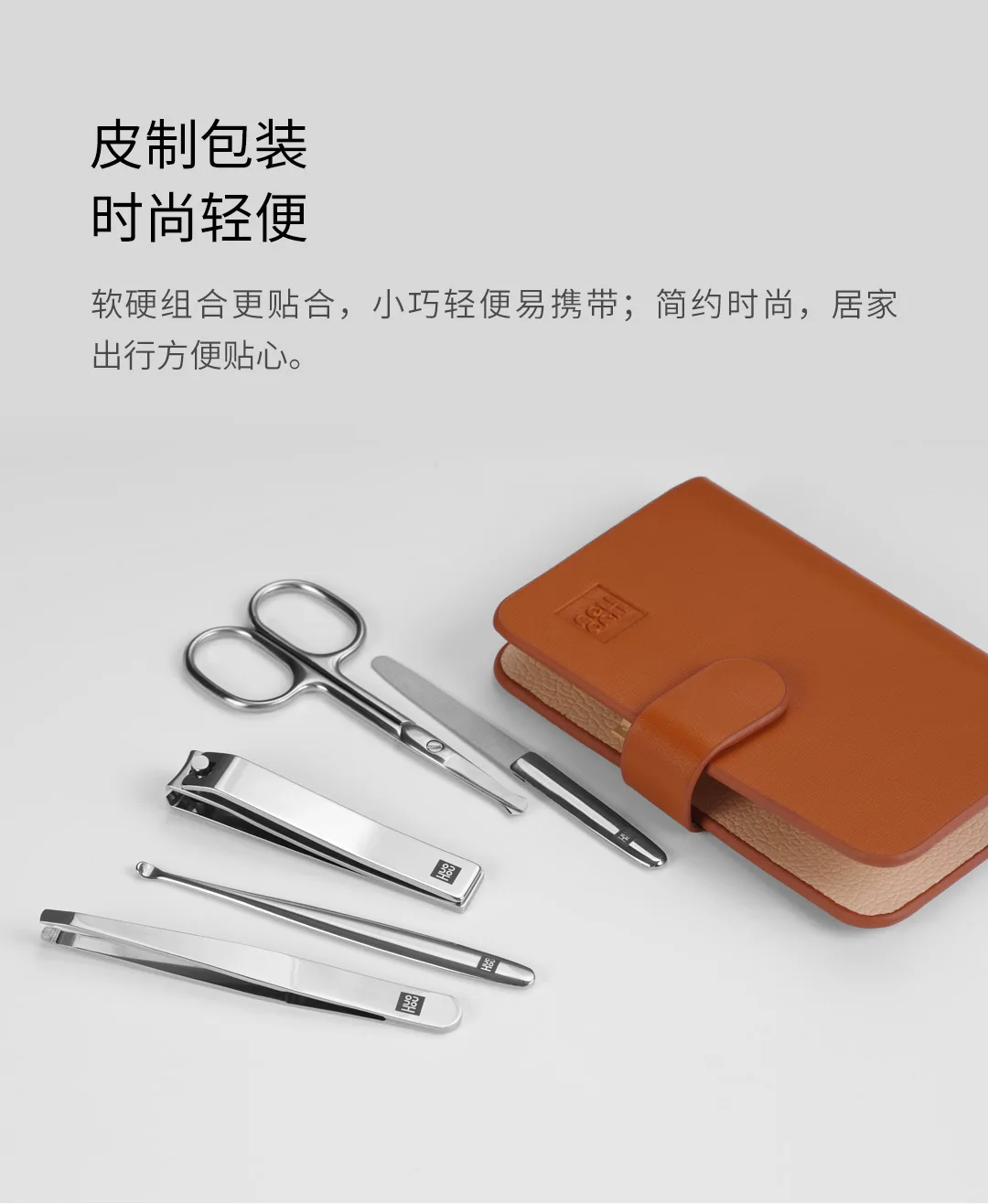 Xiaomi Mijia Youpin Huohou из нержавеющей стали кусачки для ногтей Качество предпочтительнее Многофункциональный модный легкий