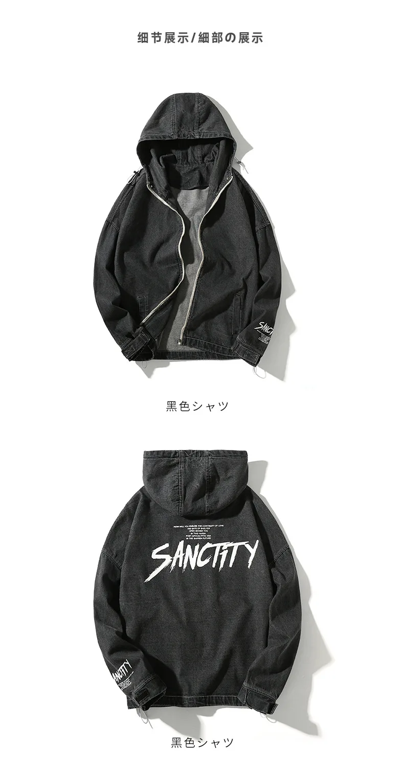 

Men's 2020 Autumn New Jacket Men's Oversize Printed Letter Jeans Coat Japanese-Style Handsome Hooded Denim Pop Logo Streetwear