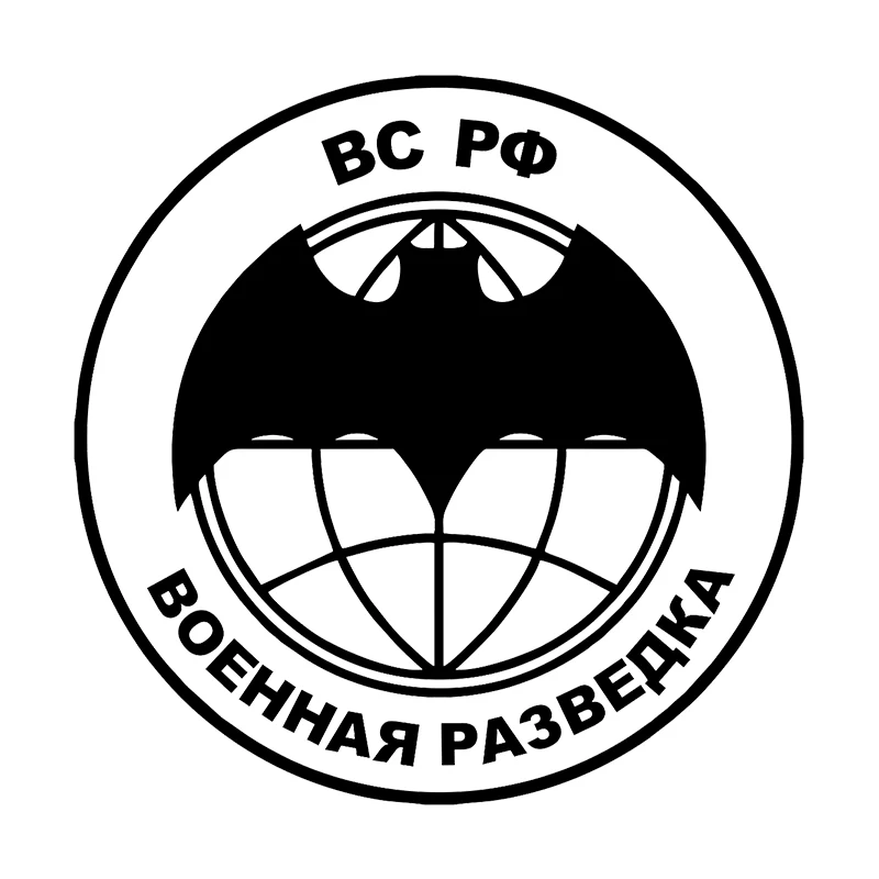 

наклейки на авто Военная Разведка водонепроницаемые наклейки на машину наклейка для авто автонаклейка стикер этикеты винила наклейки стайлинга автомобилей украшения на бампере автомобиля заднее стекло
