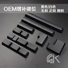 Механическая клавиатура PBT, дополнительные колпачки клавиш Minila Space 1,75, Shift 1,5, Ctrl, Alt 7x 6x