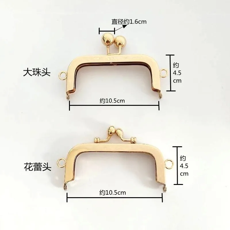 10.5CM Coin Metal Purse Frame Making Kiss Clasp Lock for Clutch Bag Handle Handbag Accessories Red Bronze Tone Bags Hardware | Дом и сад