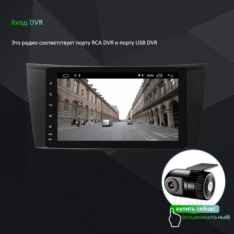" DSP ips Android 9,0 4G 64G Автомобильный gps для Mercedes Benz E-class W211 E200 E220 E300 E350 E240 E270 E280 W219 без dvd-плеера