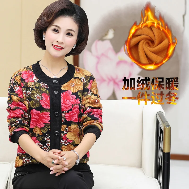 Кардиган для женщин среднего возраста однобортный вязаный свитер с круглым