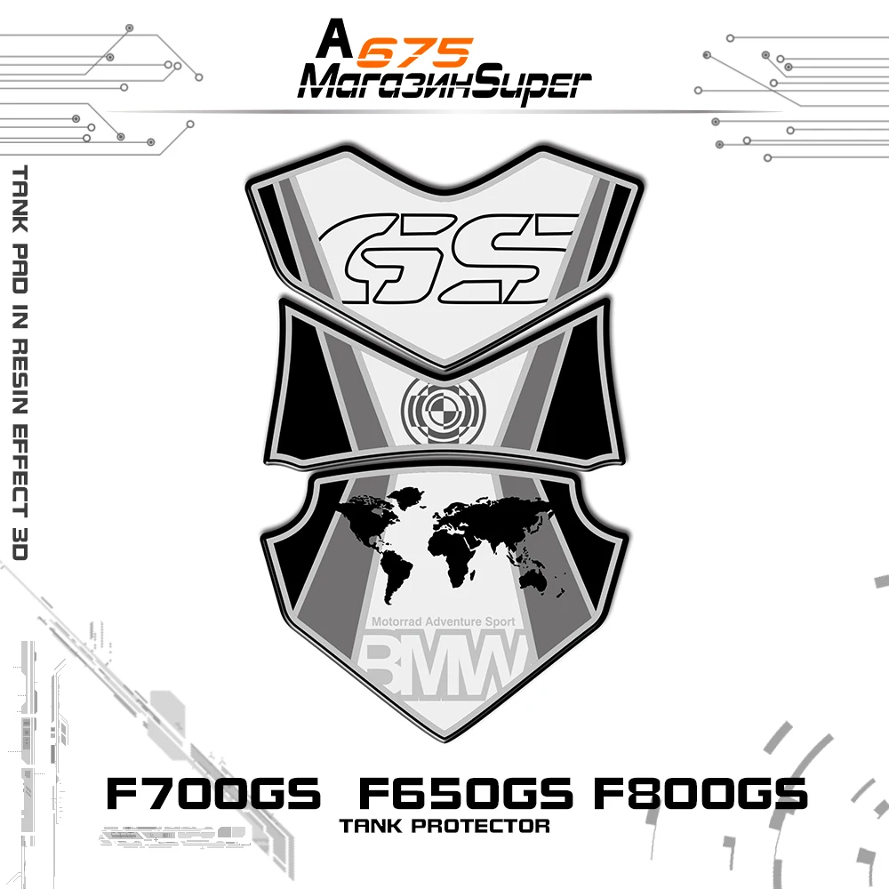 Светоотражающая защитная накладка на бак мотоцикла стикеры наклейки для BMW F700GS 12